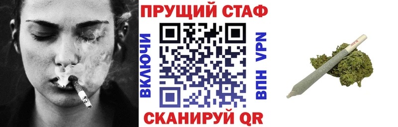 Купить наркотик аптеки Кущёвская Бошки Шишки  КОКАИН  ОМГ ОМГ   Меф  Alpha-PVP  Амфетамин 