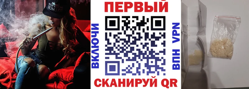 Amphetamine Premium наркота Кущёвская