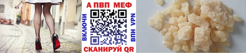 Alpha-PVP крисы CK даркнет сайт Кущёвская