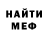 КЕТАМИН VHQ Alberto Calero