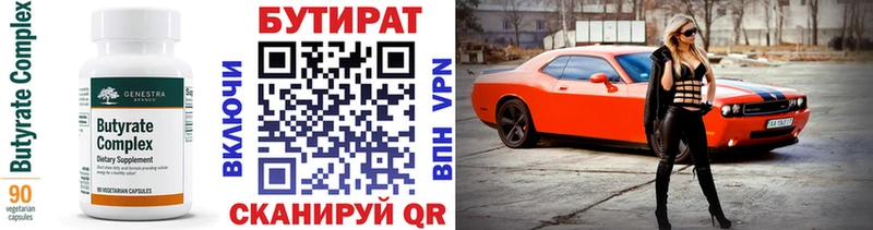 blacksprut онион  Кущёвская  Бутират оксана  магазин   