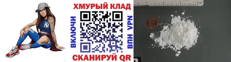 Героин афганец ссылка на мегу рабочий сайт Кущёвская