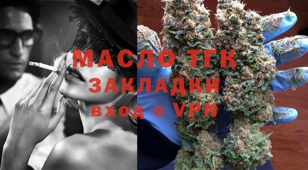 дмт Балахна