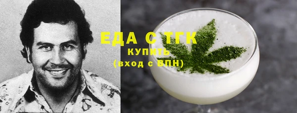 бошки Балабаново