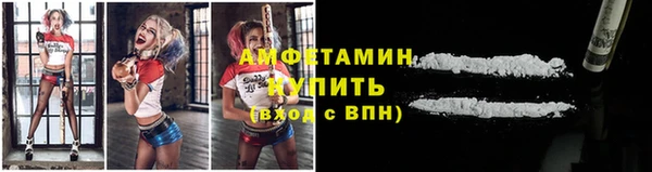 бошки Балабаново