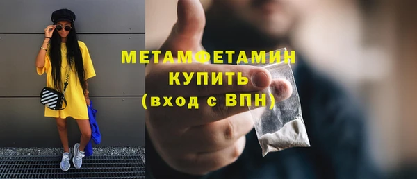 дмт Балахна