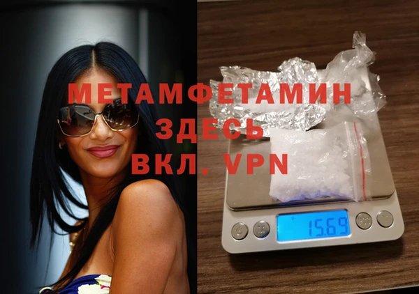 бошки Балабаново
