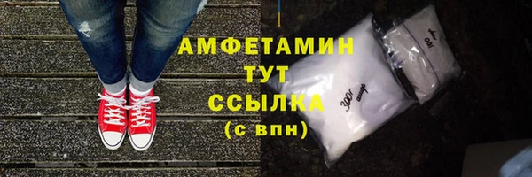 бошки Балабаново