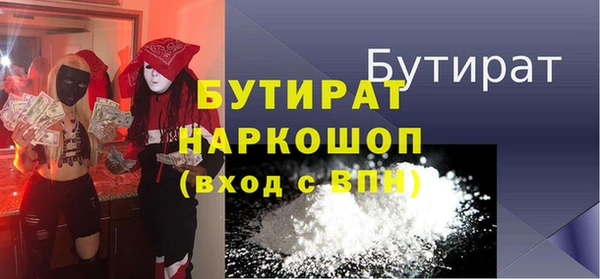 винт Баксан