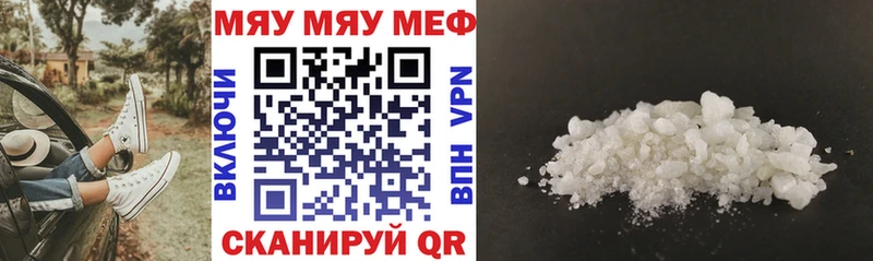 kraken рабочий сайт  где купить наркоту  Кущёвская  Меф mephedrone 