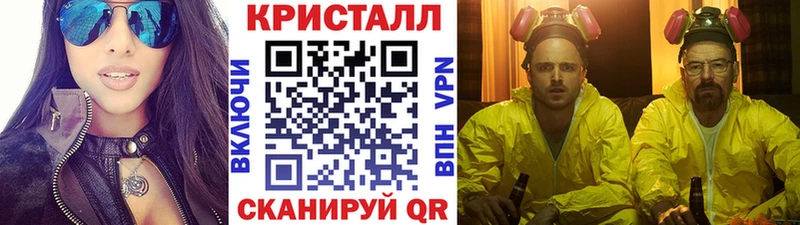 дарнет шоп  Кущёвская  Метамфетамин кристалл 