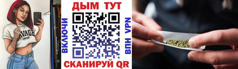 Бошки Шишки тримм  даркнет сайт  Кущёвская 